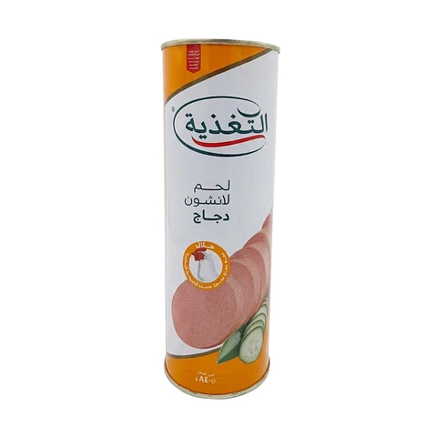 Carne de Pollo Enlatada Halal Al Taghziah 840 g