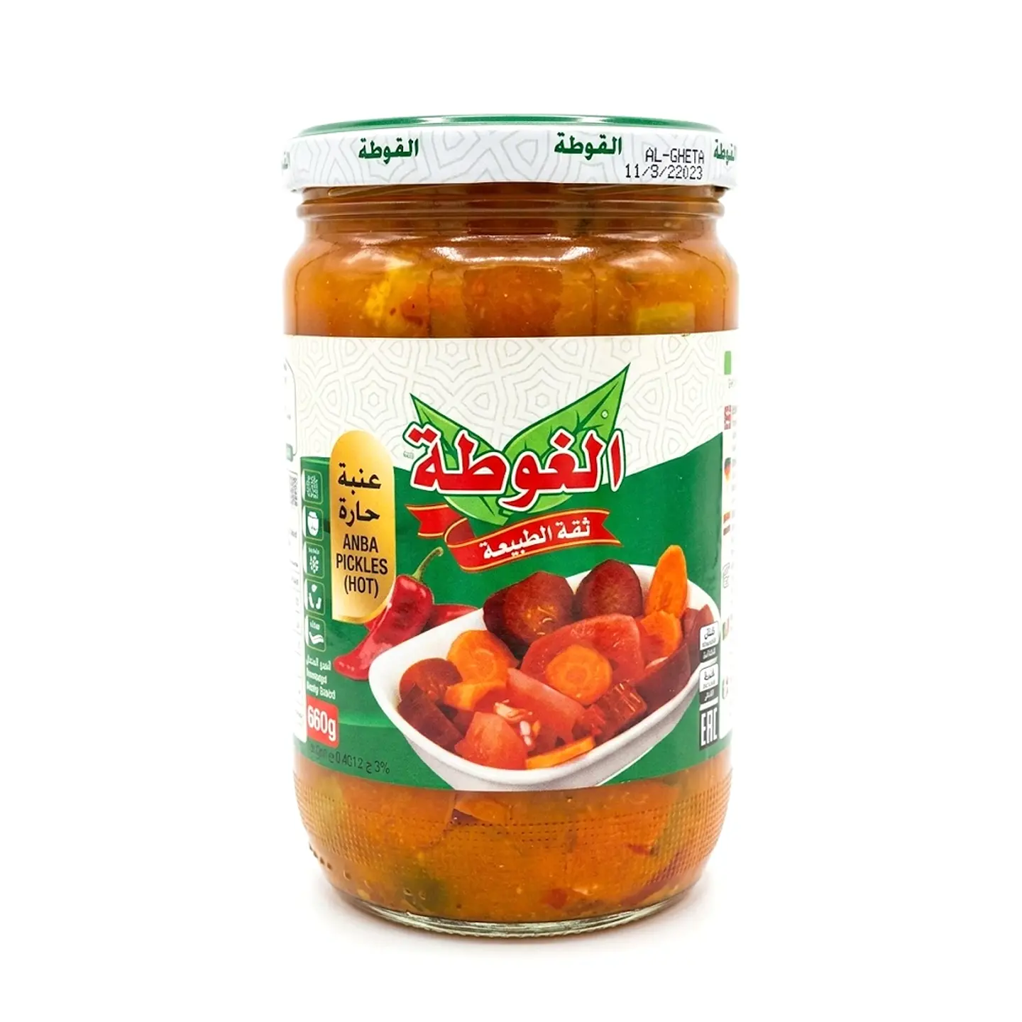 Pickles en Salsa Picante Algota 660 g 1