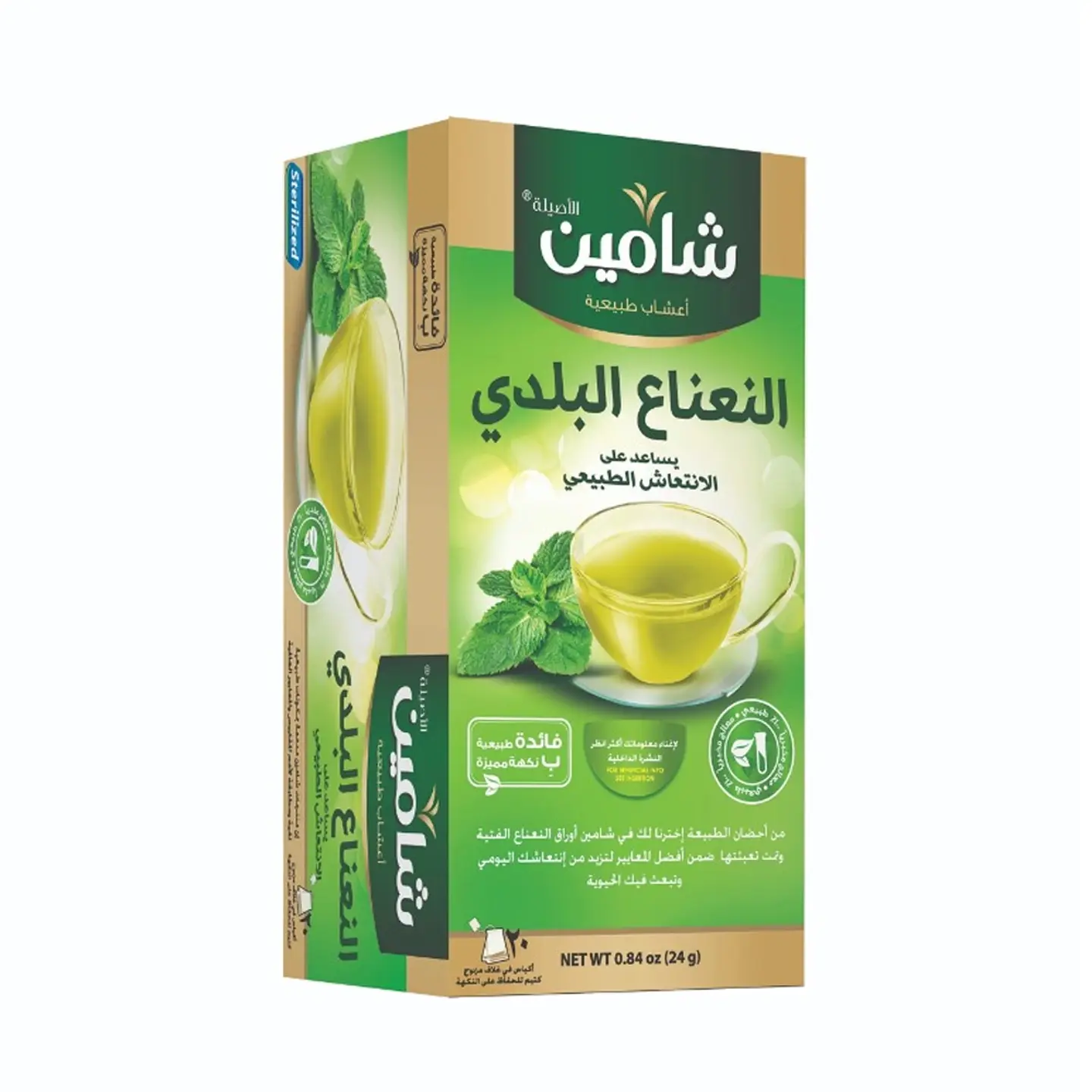 Té de Menta Local Shamim 24 g 1