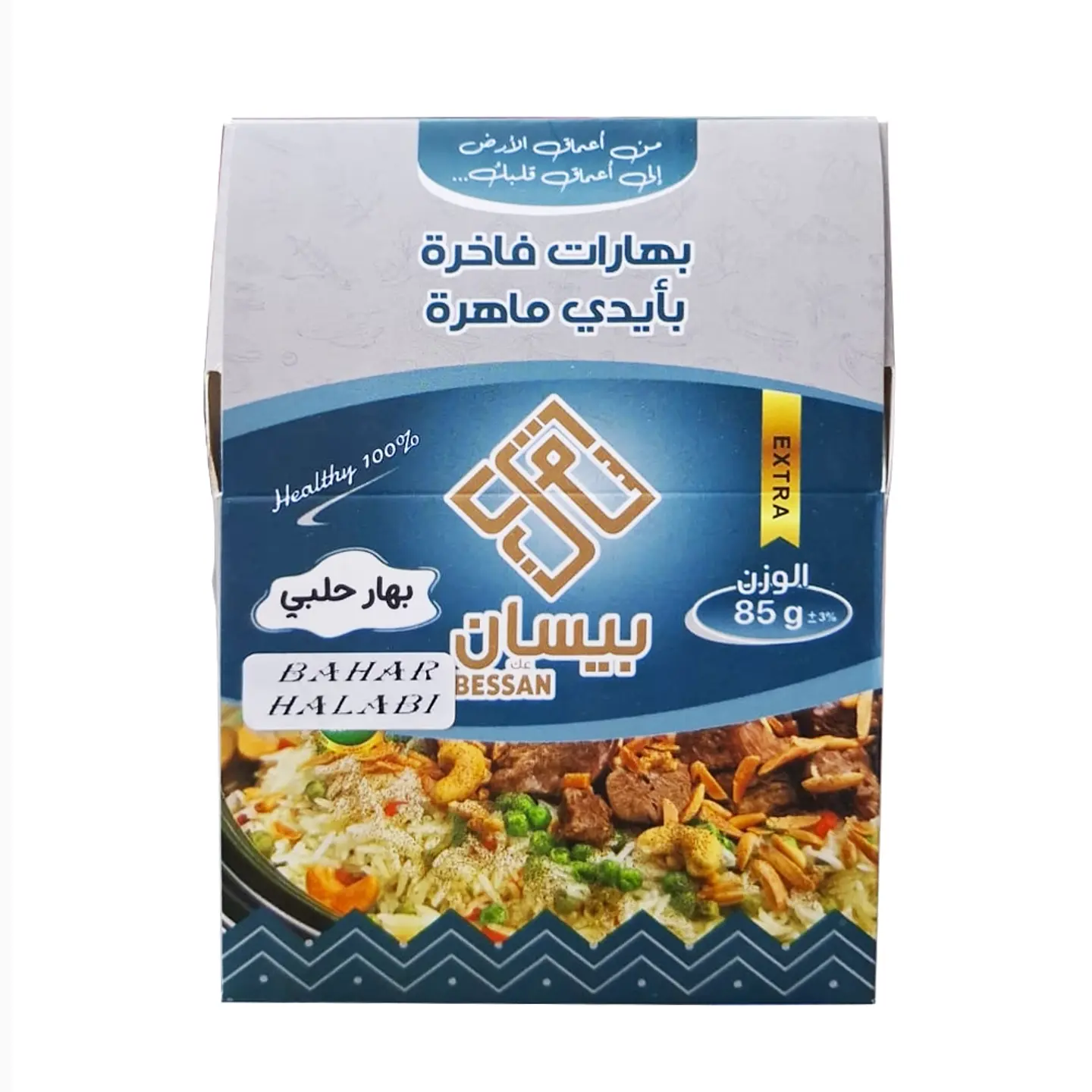 Bahar Halabi 85g 1