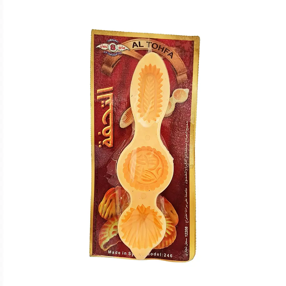 Molde para Mammoul Pequeño Silicona Antiadherente 1