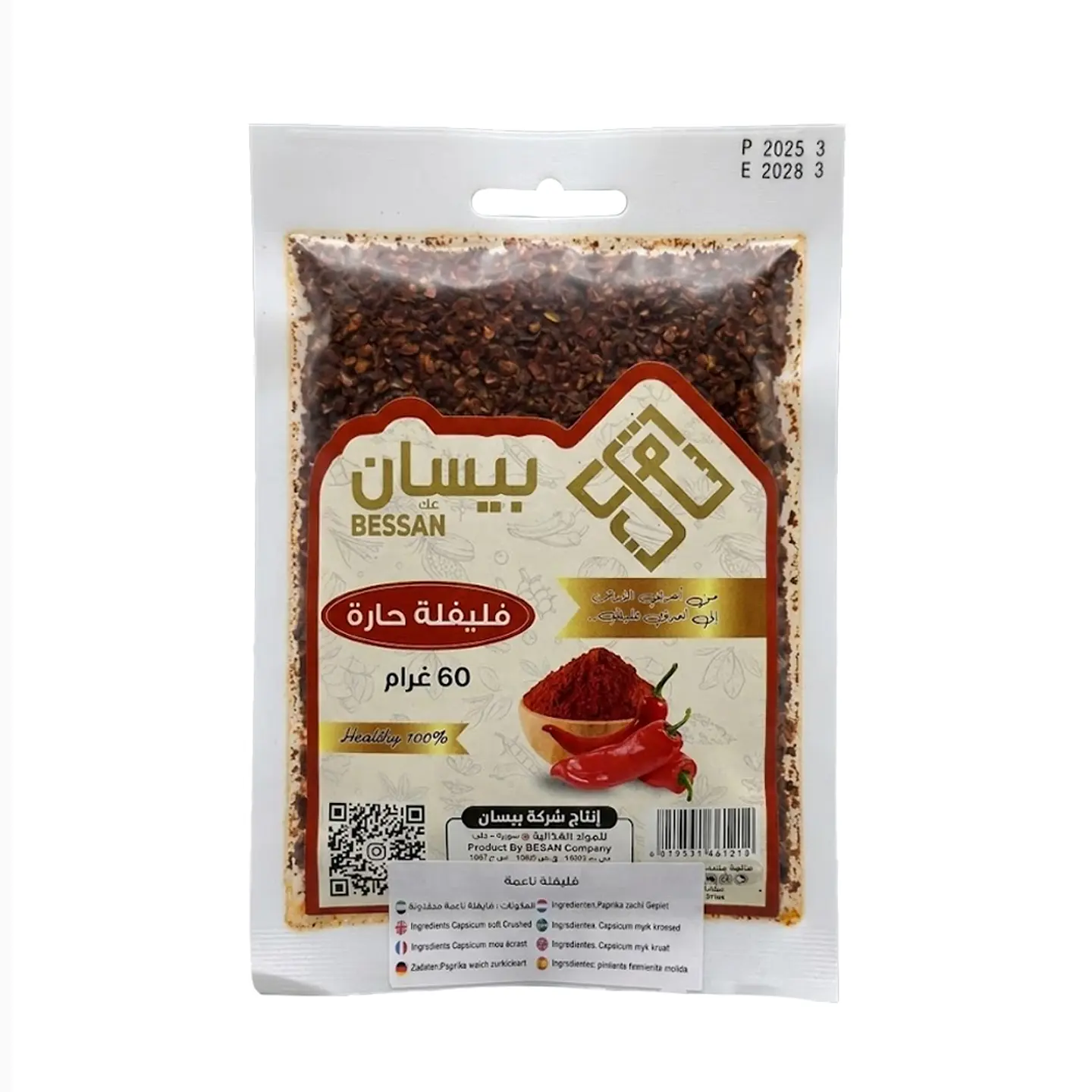 Pimienta Roja Bessan 60 g 1