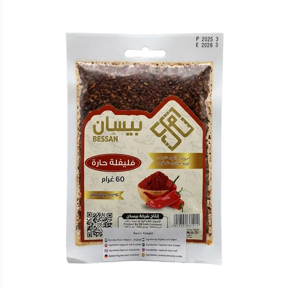 Pimienta Roja Bessan 60 g 1