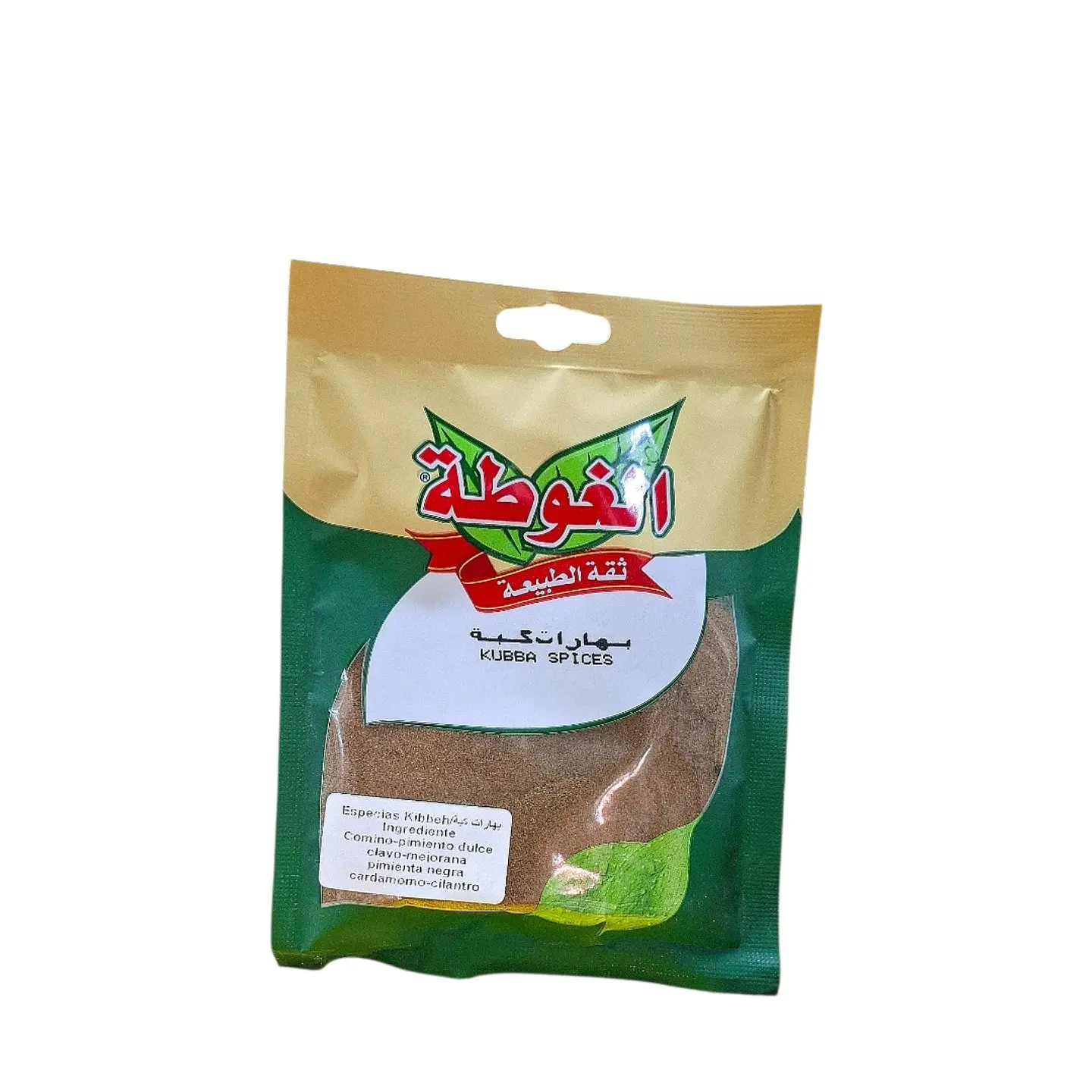 Aliño para Kibbeh Algota 40g 1