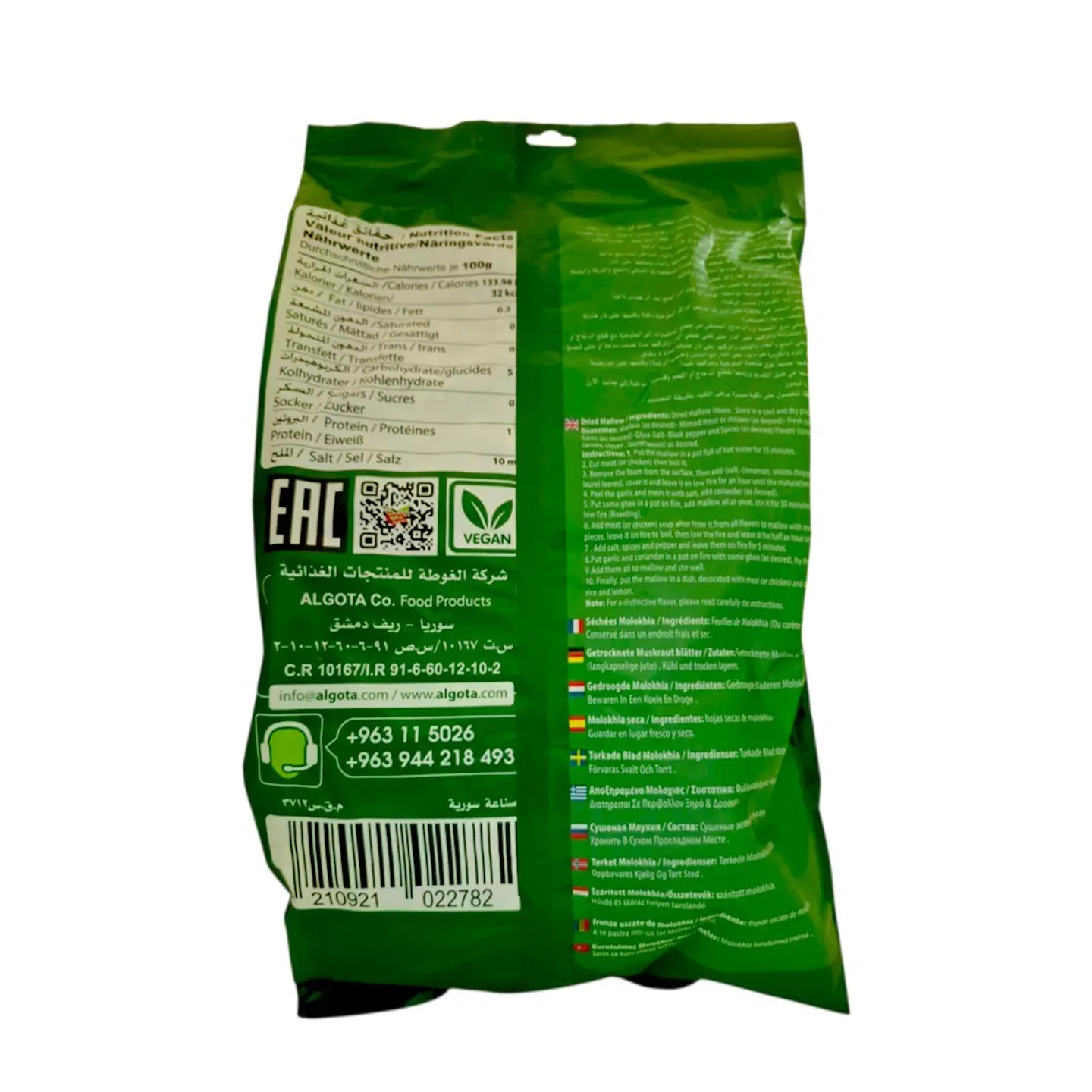 Mulujía/Lalo/Malba árabe entera - 200g Algota 2
