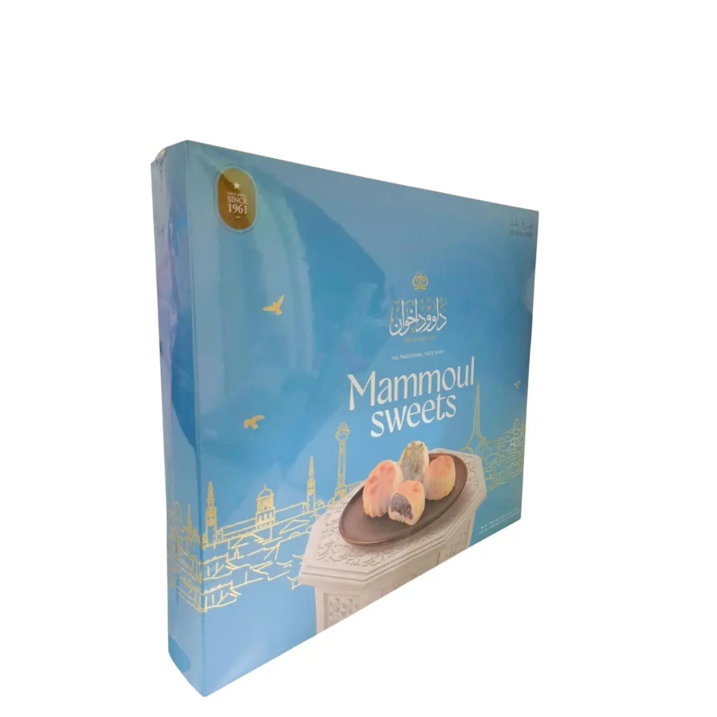 Mammoul de dátiles y pistacho - 500g Daoud Brothers 1