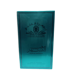 Perfume Hub Al Naseem Jawharat Al Khaleej Edp 100Ml Unisex