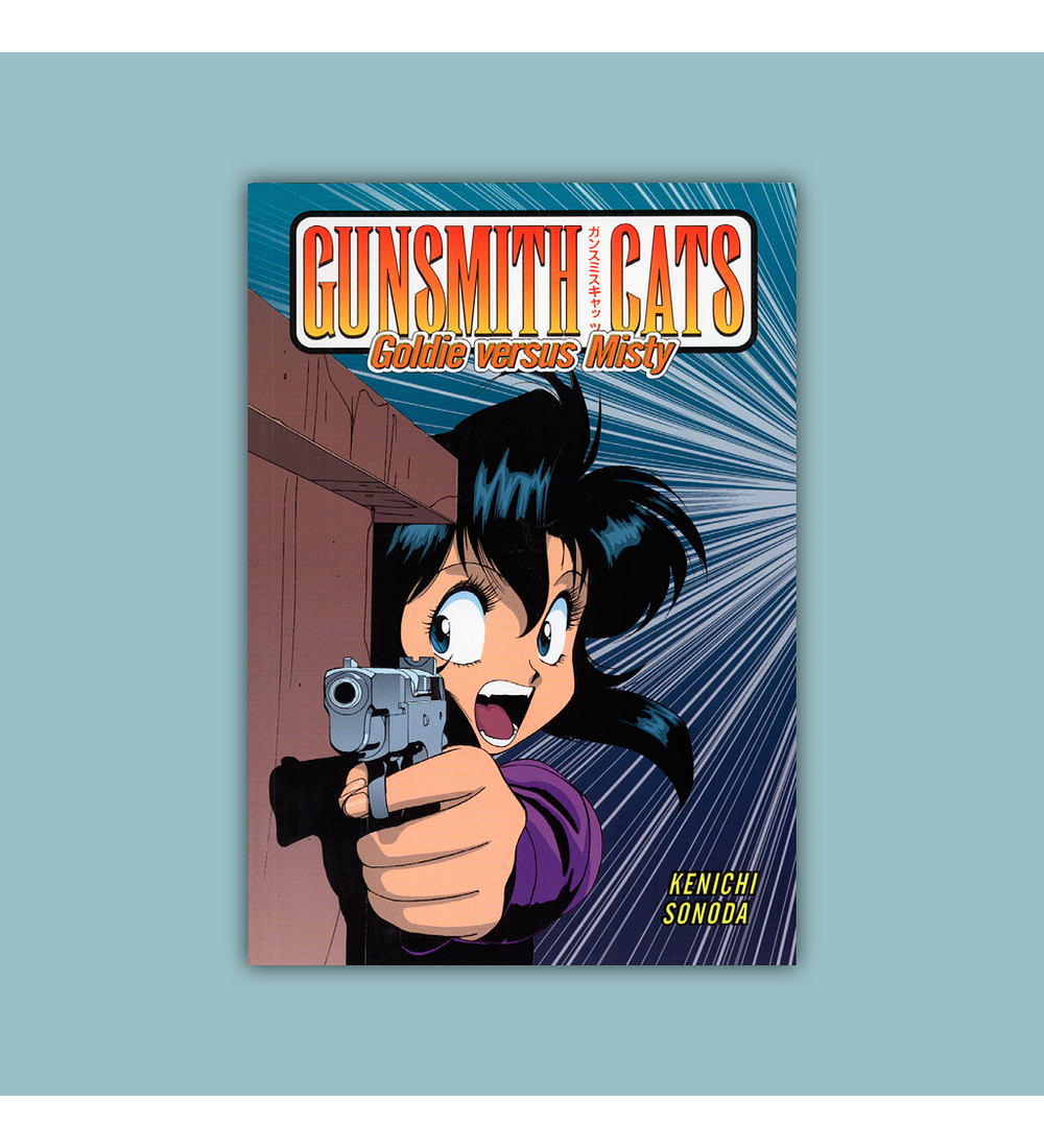 Gunsmith Cats Vol. 04: Goldie Vs. Misty 1999