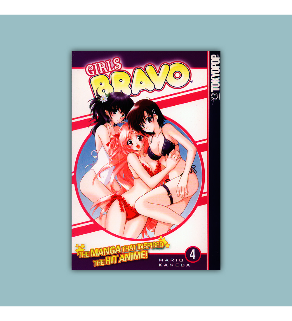 Girls Bravo Vol. 04 2006