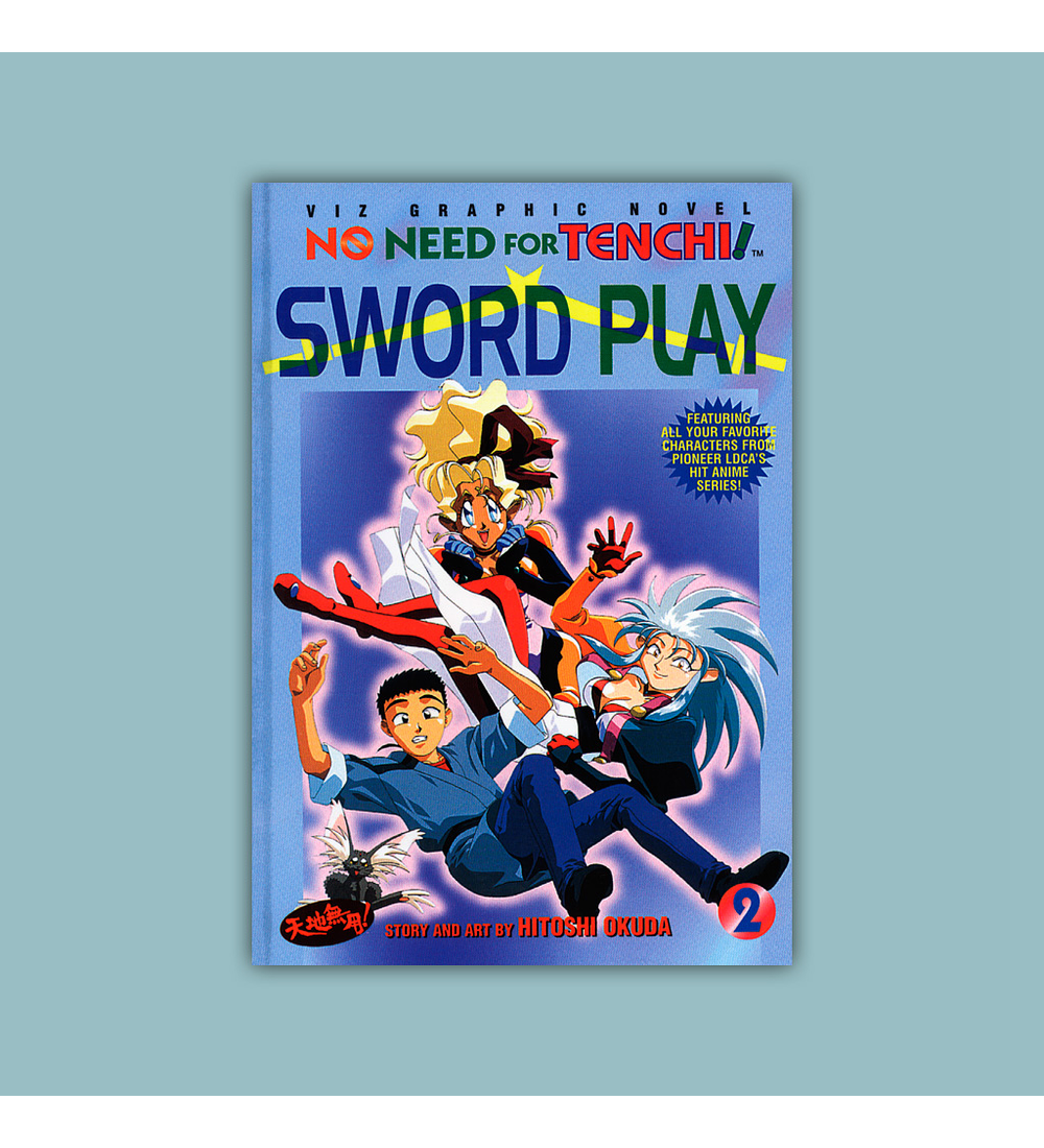 No Need For Tenchi! Vol. 02:  Sword Play 1997