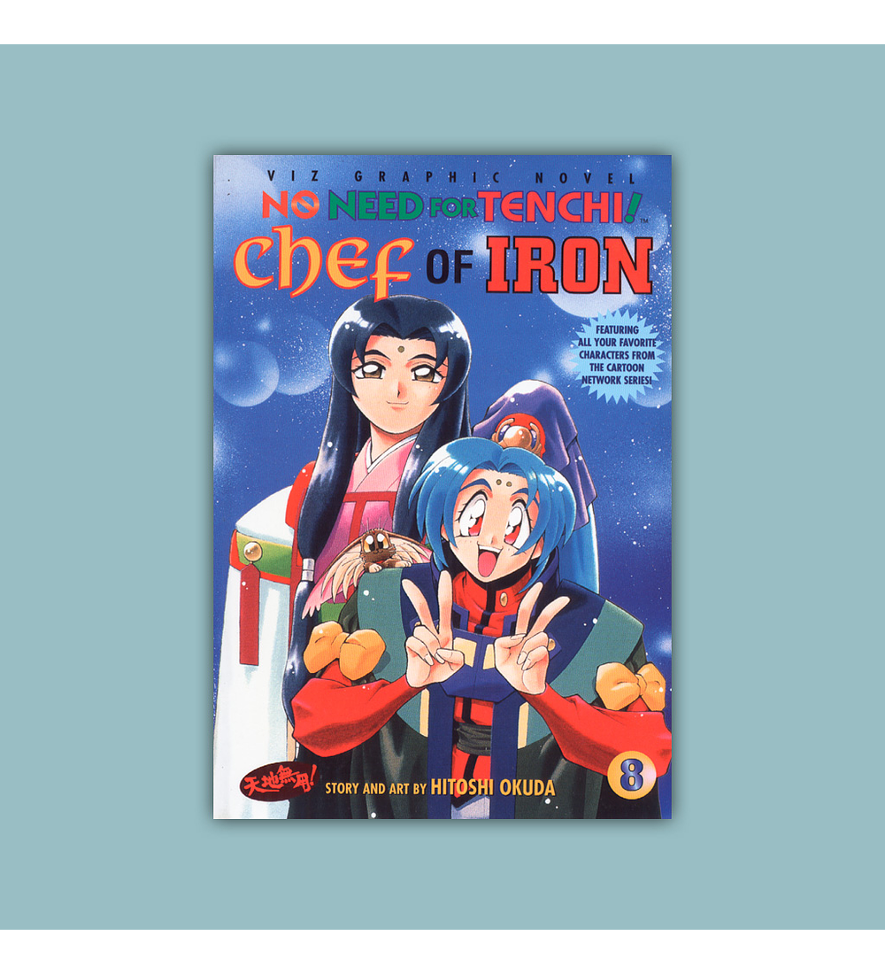 No Need for Tenchi! Vol. 08: Chef of Iron 2000