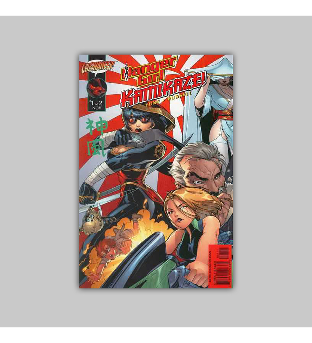 Danger Girl: Kamikaze! 1 2001