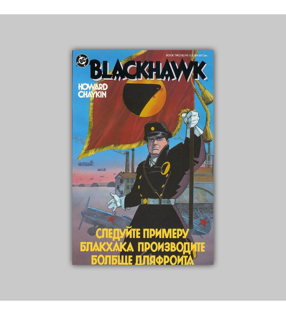 Blackhawk 2 1987