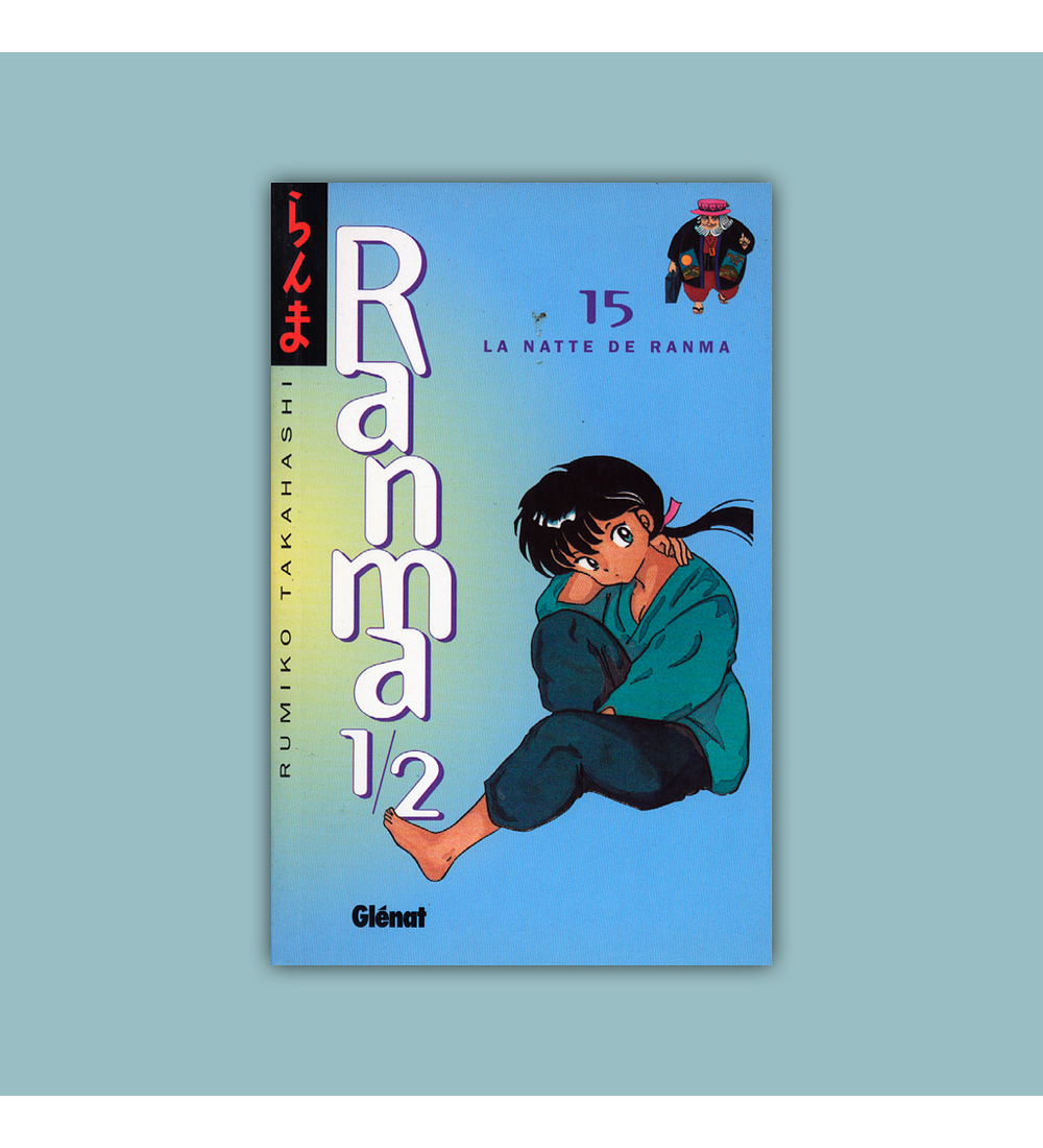 Ranma 1/2 Vol. 15: La Natte de Ranma 1998