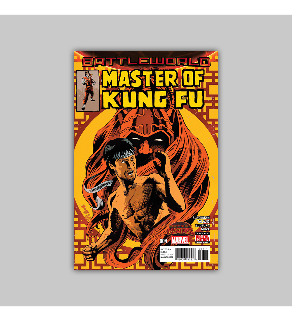 Master of Kung-Fu 4 2015