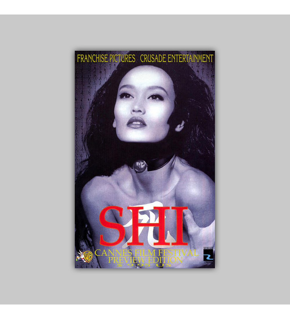 Shi: The Cannes Film Festival Edition 1999