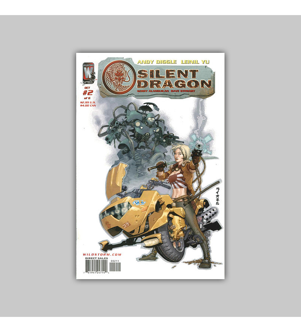 Silent Dragon 2 2005