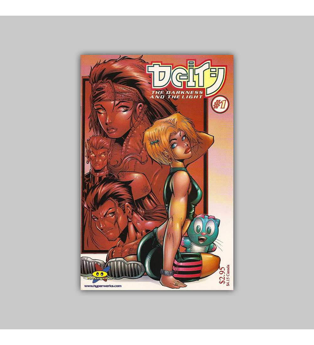 Deity (Vol. 2) 1 1998