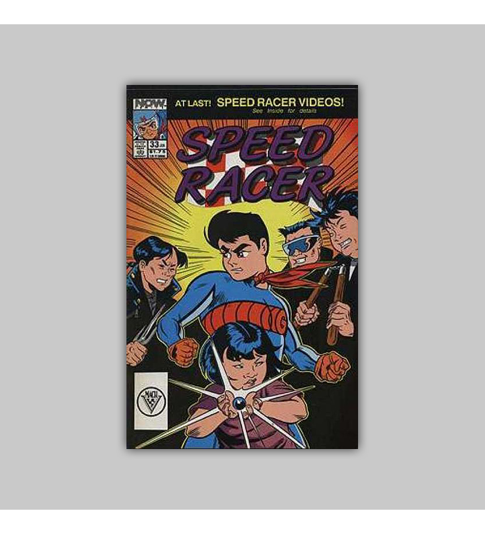 Speed Racer 33 1990