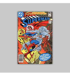 Superman 347 VF/NM (9.0) 1977