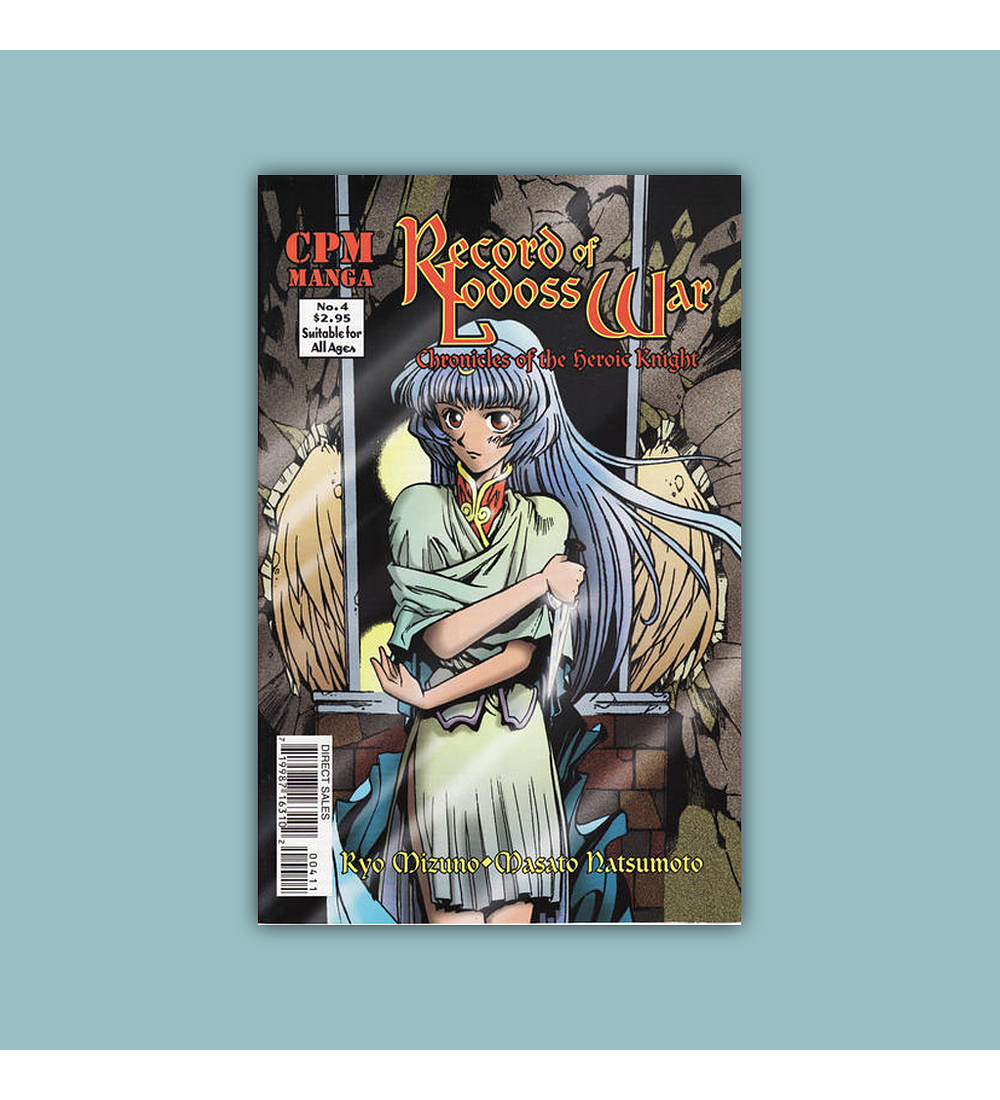 Record of Lodoss War: Chronicles of the Heroic Knight 4 2000