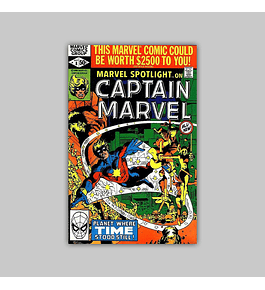 Marvel Spotlight (Vol. 2) 8 NM (9.4) 1980