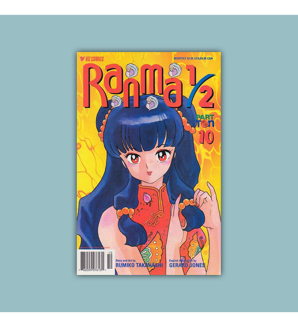 Ranma 1/2 (Vol. 10) 10 2002