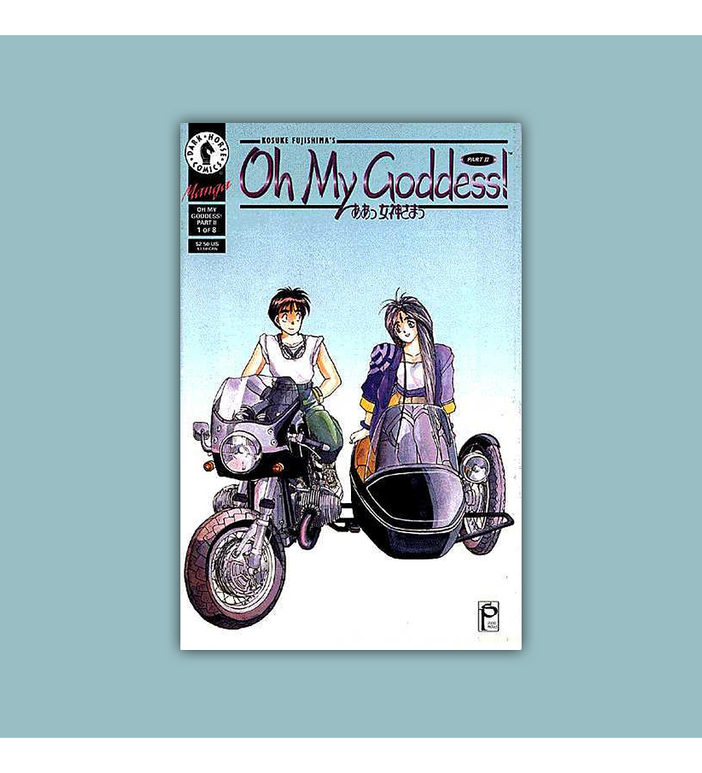 Oh My Godess!: Part II 1 1995