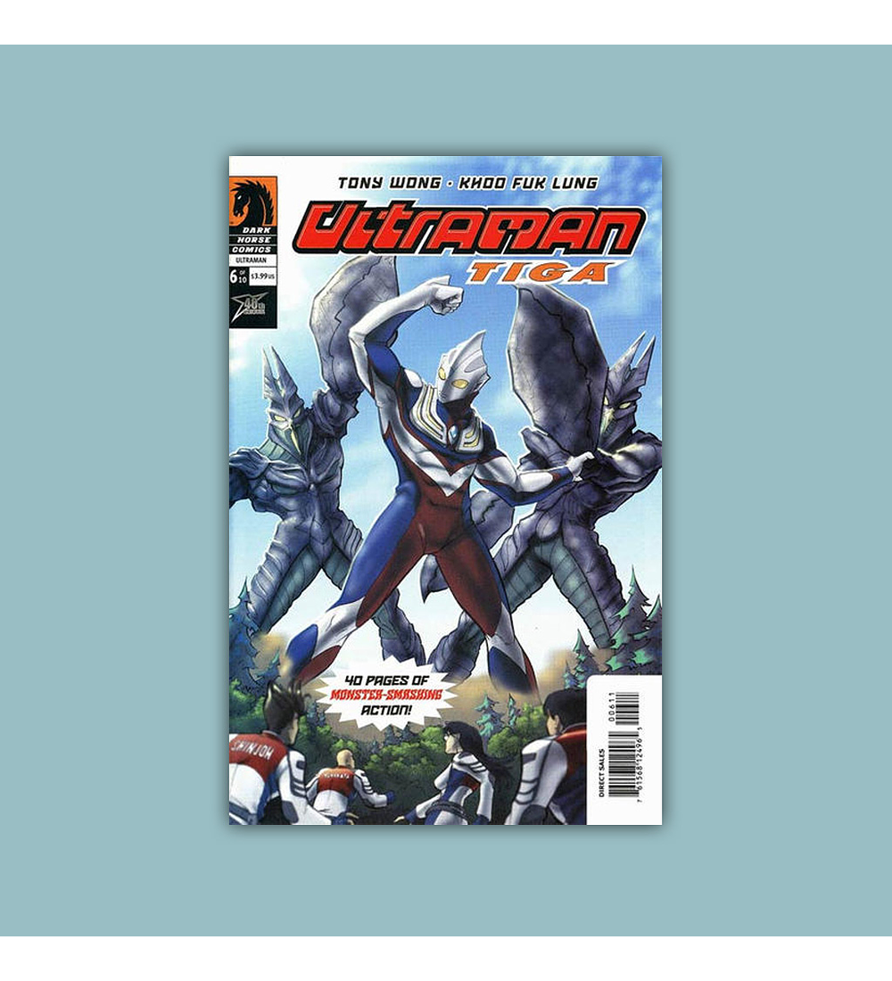 Ultraman Tiga 6 2004