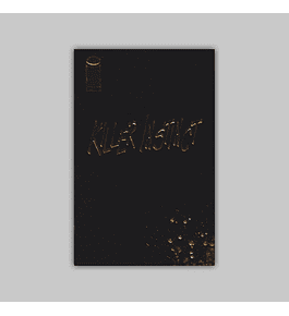 Killer Instinct Tour Gold