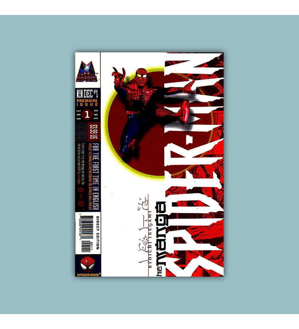 Spider-Man: The Manga 1 VF+ (8.5) 1997