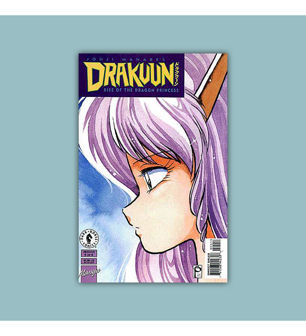 Drakuun: Rise of the Dragon Princess 5 1997