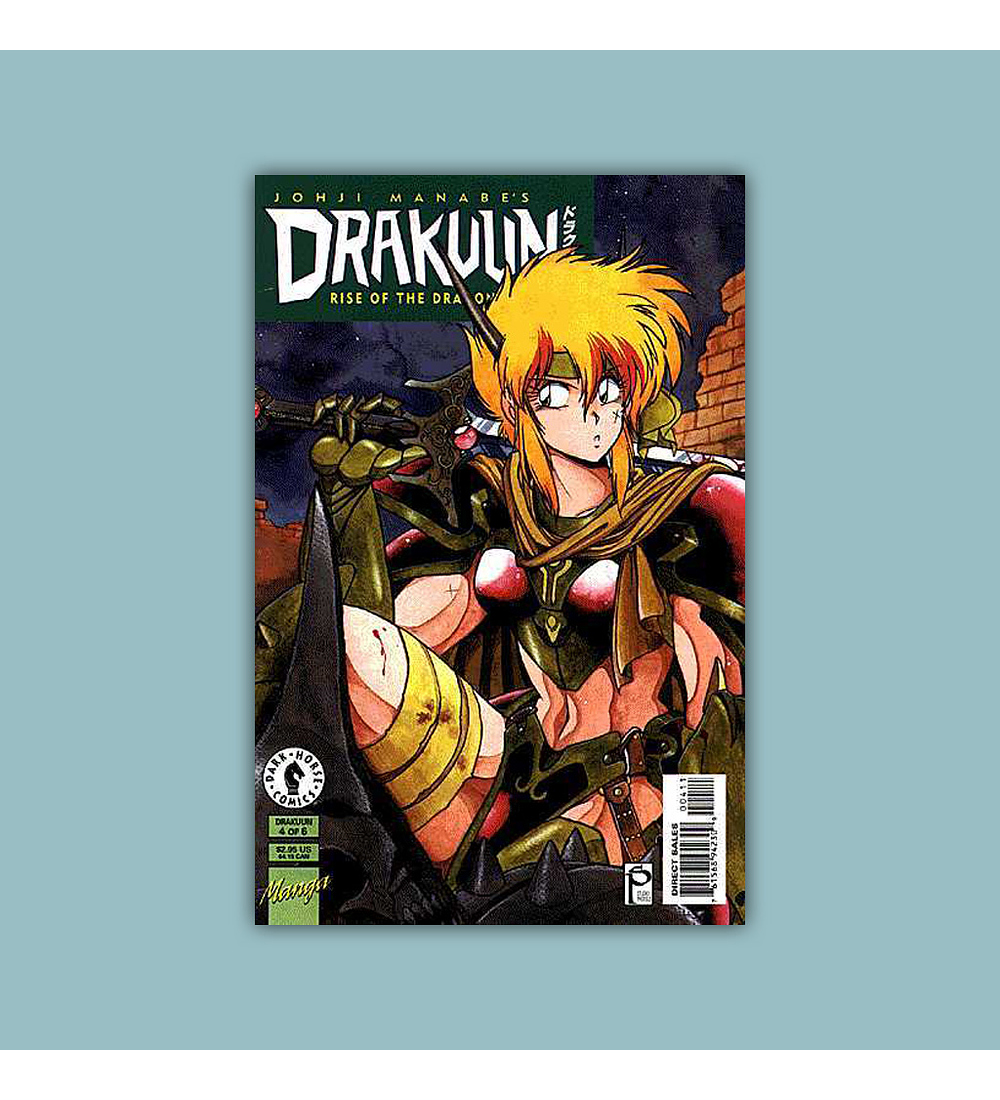 Drakuun: Rise of the Dragon Princess 4 1997