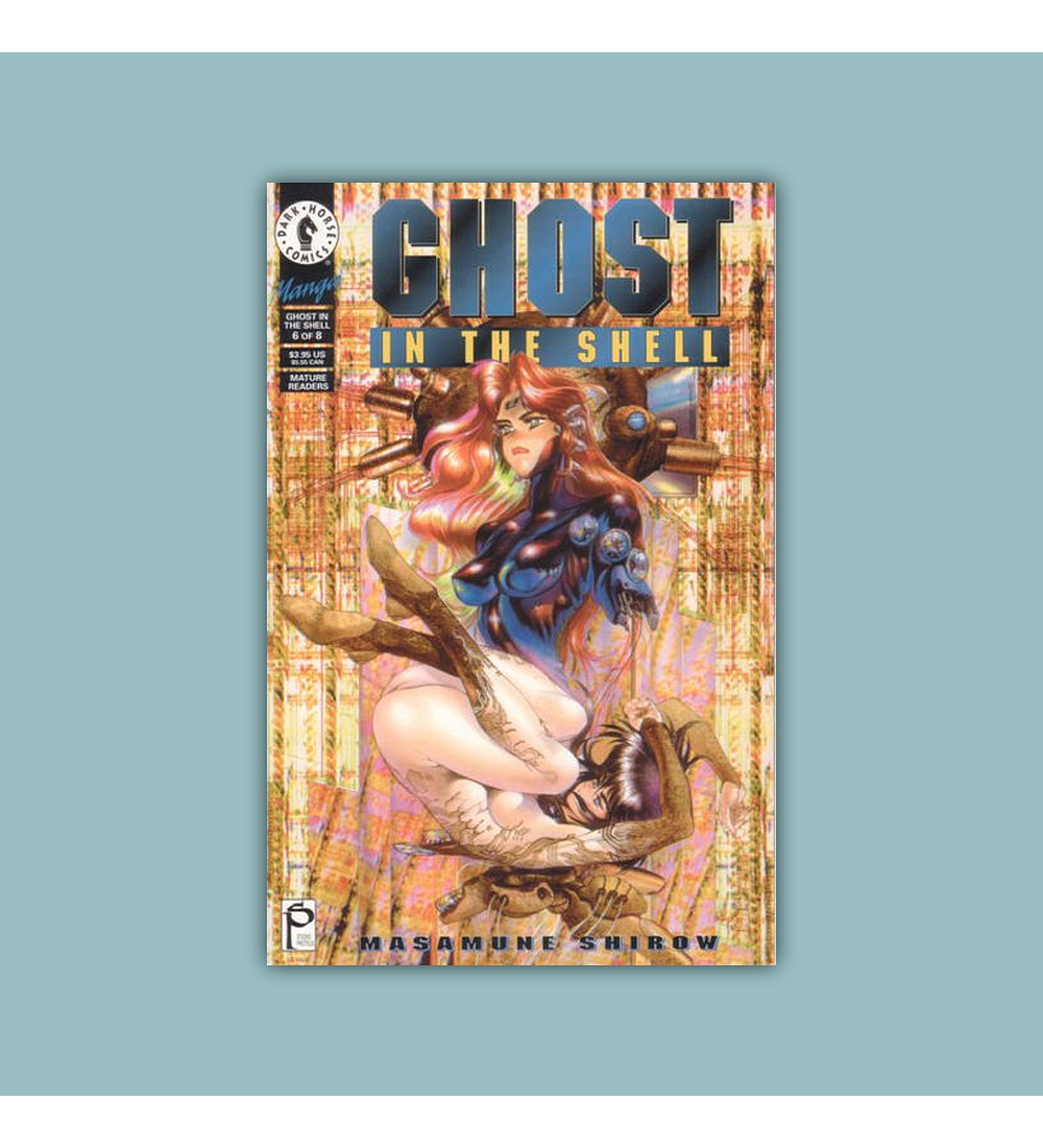 Ghost in the Shell 6 1995