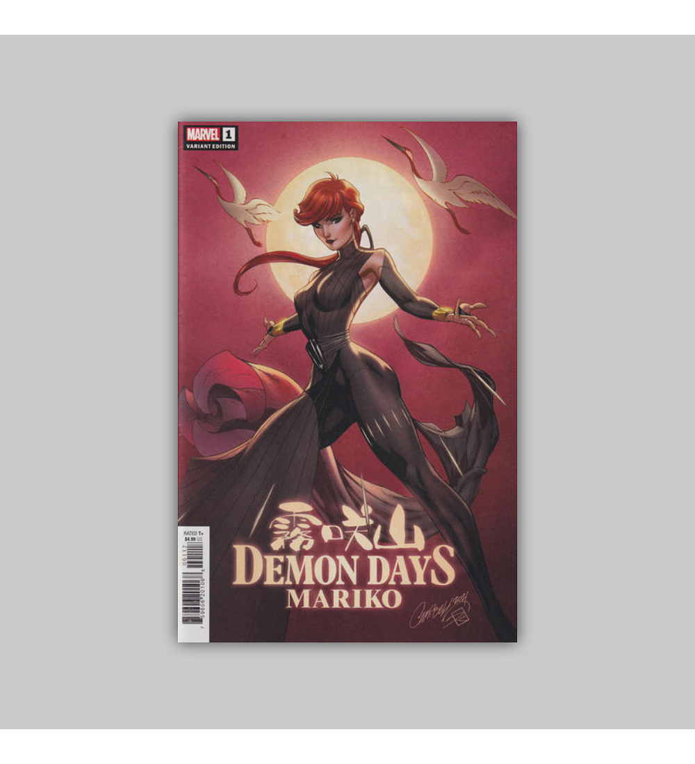 Demon Days: Mariko 1 G 2021