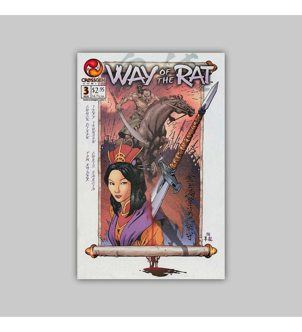 Way of the Rat 3 2002