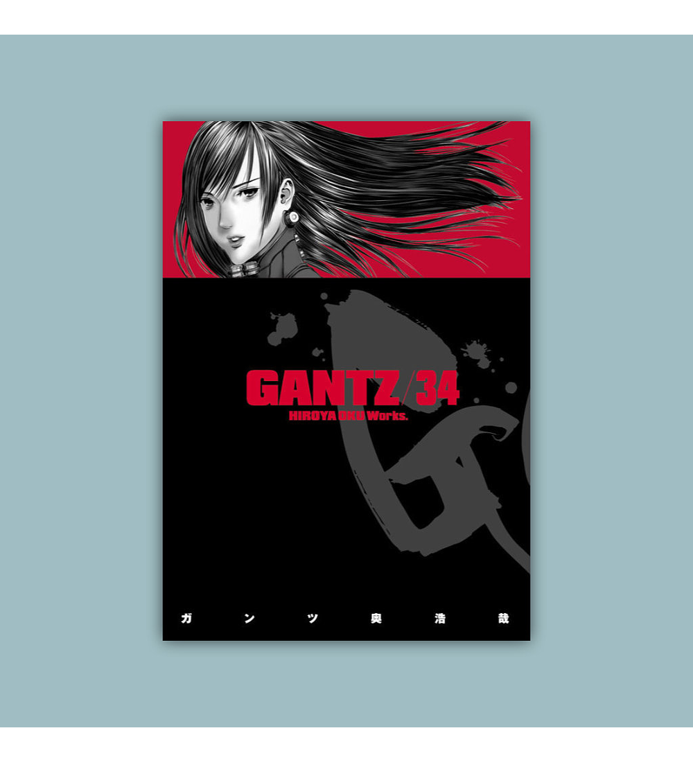 Gantz Vol. 34 2015