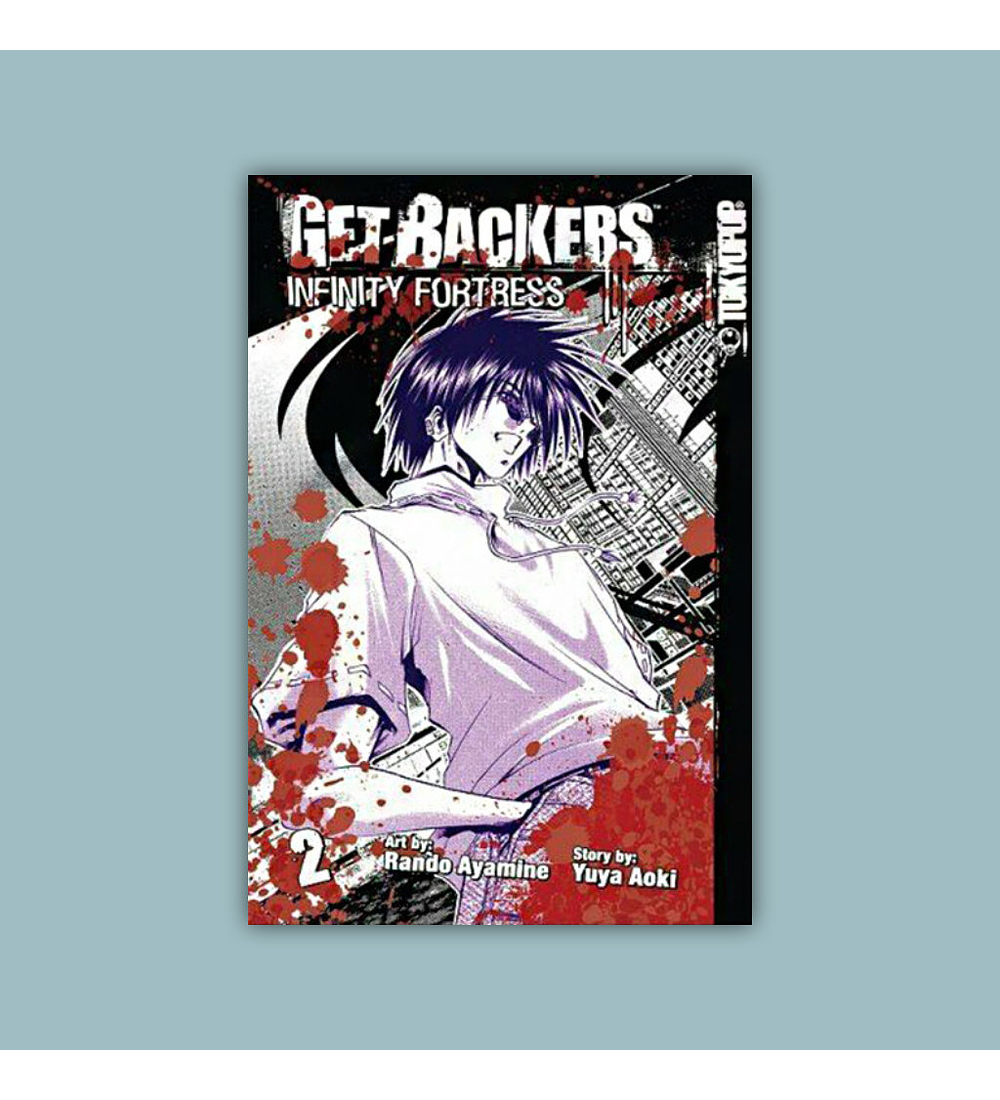 Get Backers: Infinity Fortress Vol. 02 2008