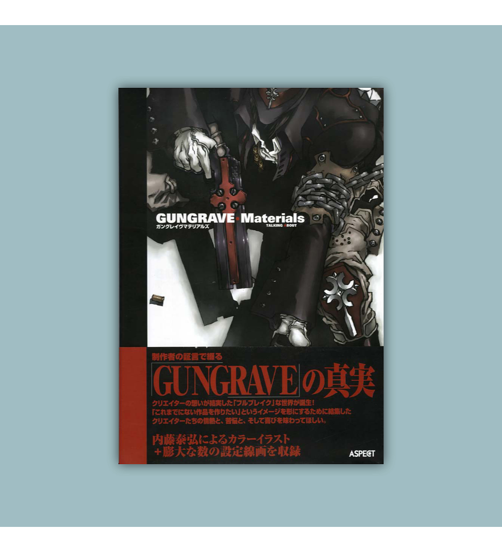 Gungrave Materials