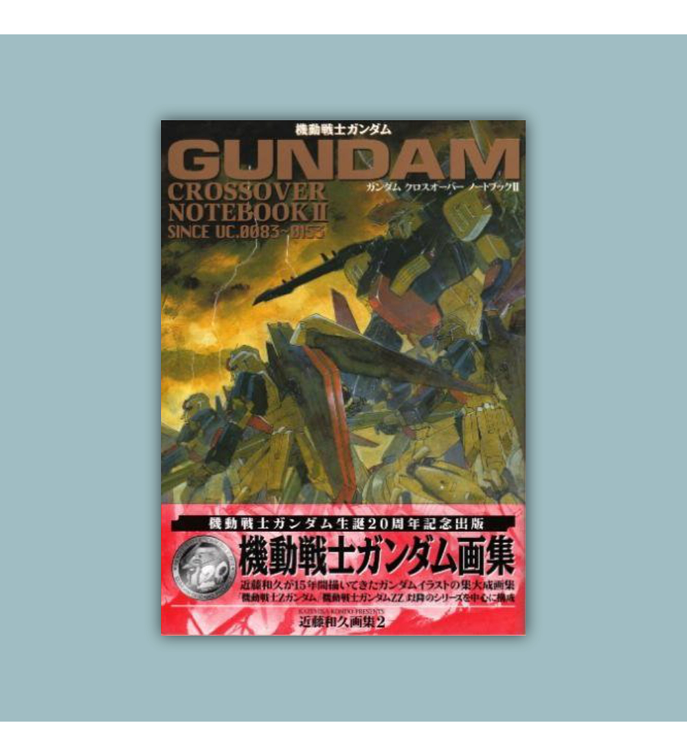 Gundam Crossover Notebook II Since UC. 0083-0153