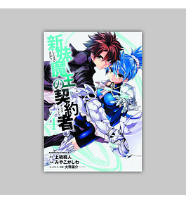 Testament of Sister New Devil Vol. 04