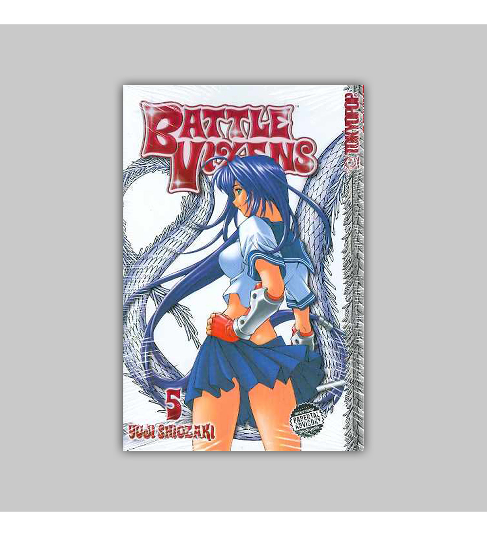 Battle Vixens Vol. 05 2004