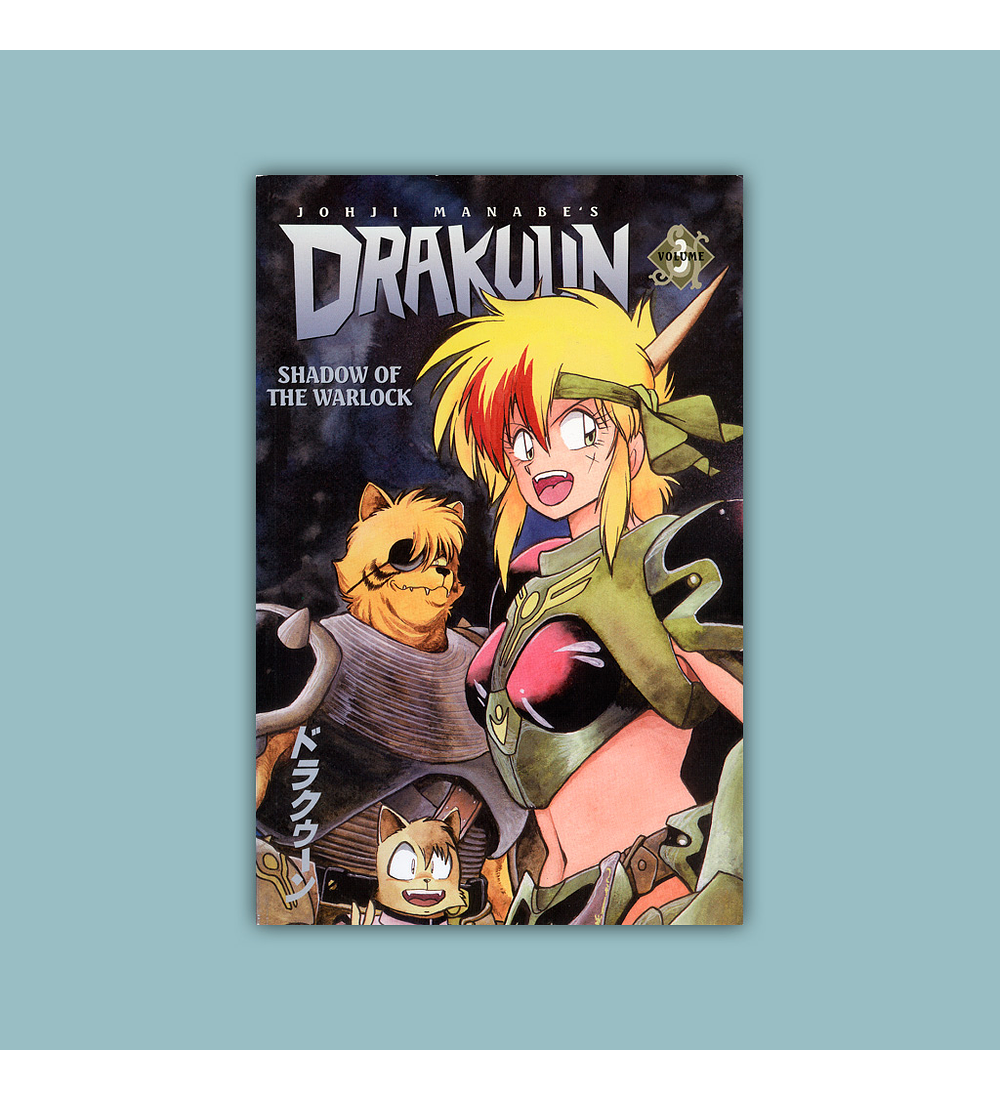 Drakuun Vol. 03: Shadow of the Warlock 1999