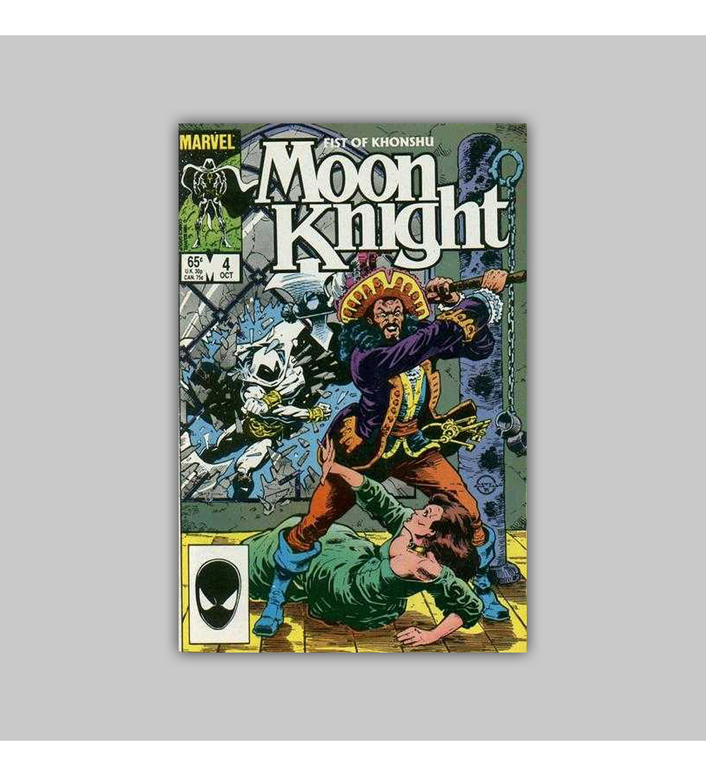 Moon Knight: Fist of Khonshu 4 1985