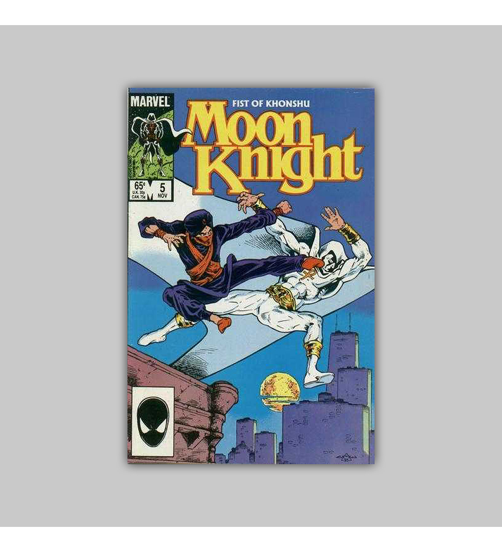 Moon Knight: Fist of Khonshu 5 1985