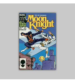Moon Knight: Fist of Khonshu 5 1985