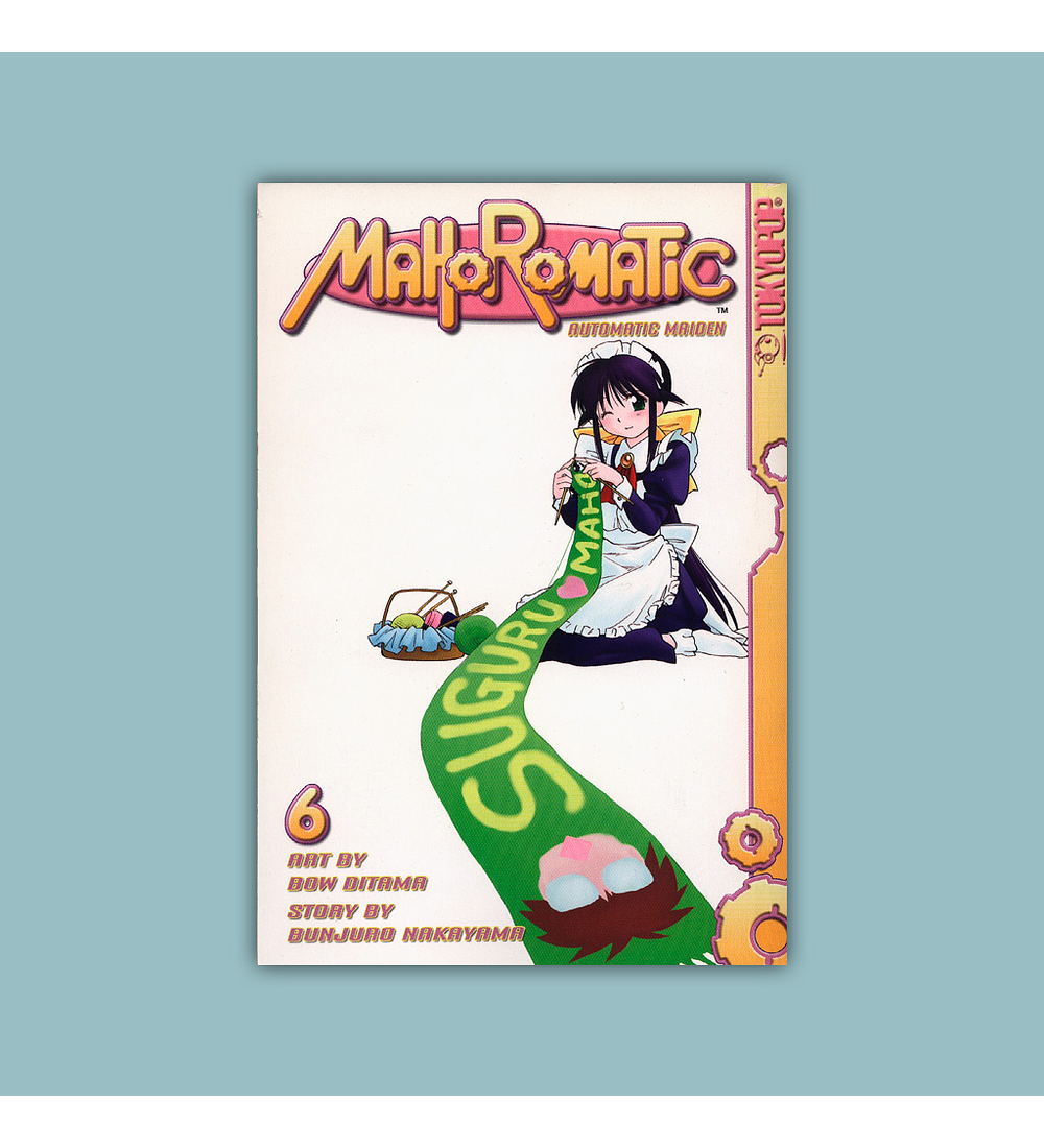 Mahoromatic: Automatic Maiden Vol. 06 2005