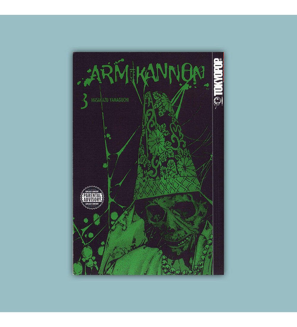 Arm of Kannon Vol. 03 2004