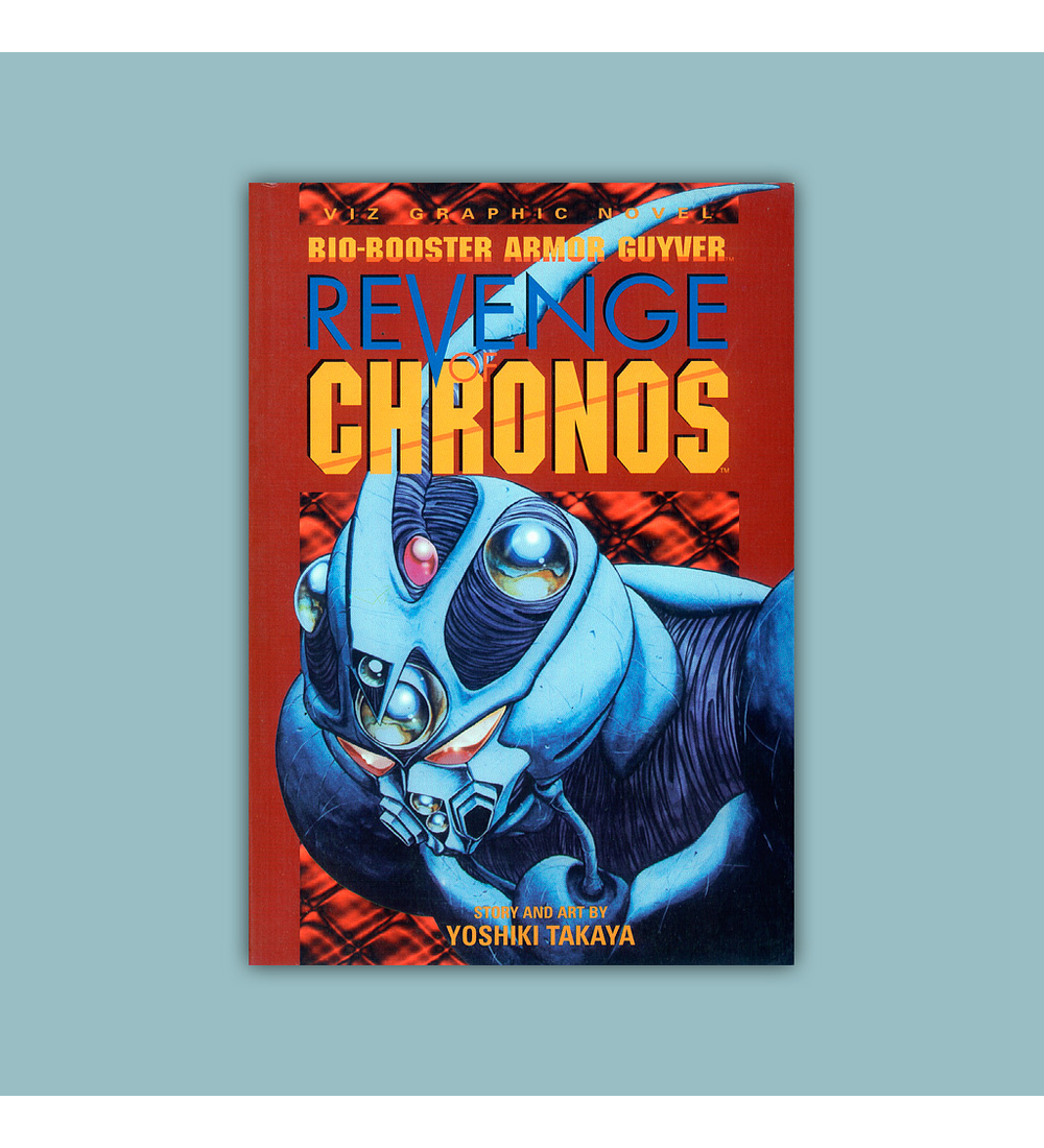 Bio-Booster Armor Guyver Vol. 02: Revenge of Chronos 1995