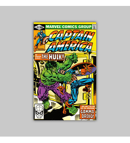Captain America 257 1981